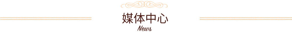  廣東美怡樂食品有限公司